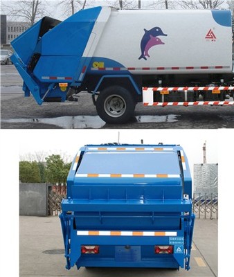 CGJ5077ZYSE5車輛物流管理 高效運輸與智能追蹤