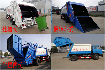 東風小多利卡5方壓縮式垃圾車 城市環衛的高效清潔衛士